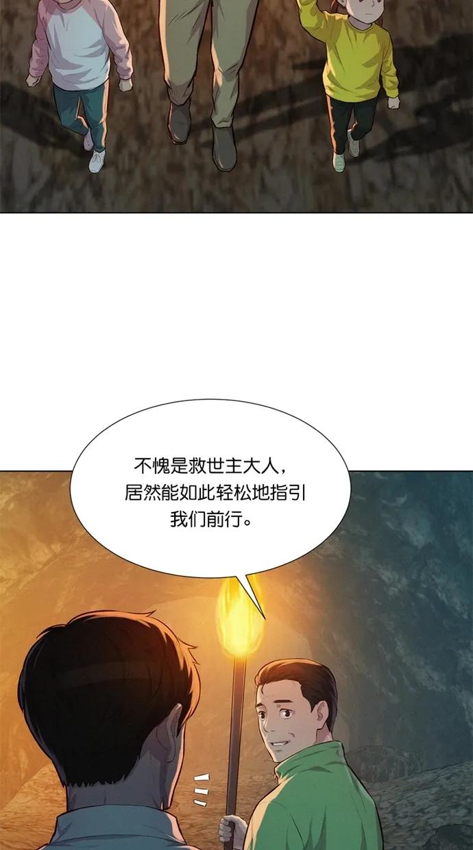 第25话17