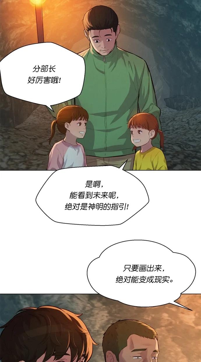 第25话24