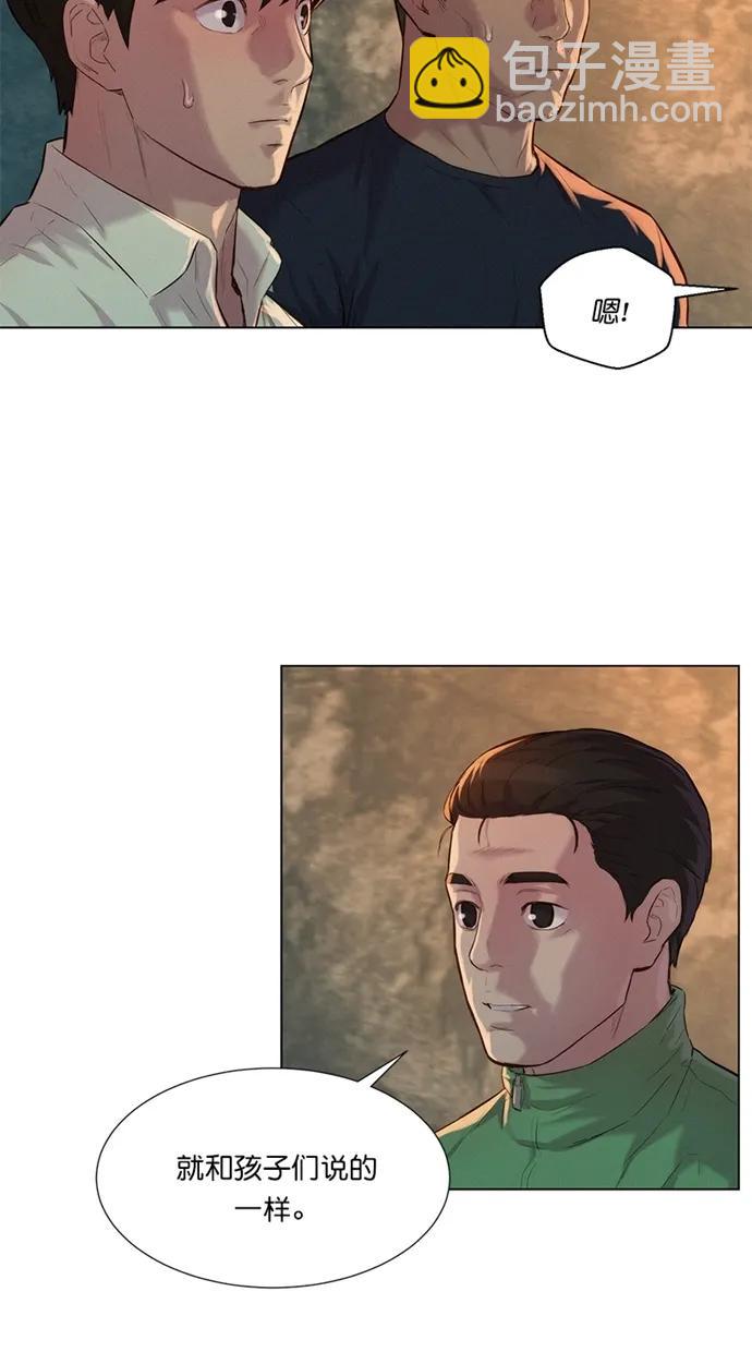 第25话25