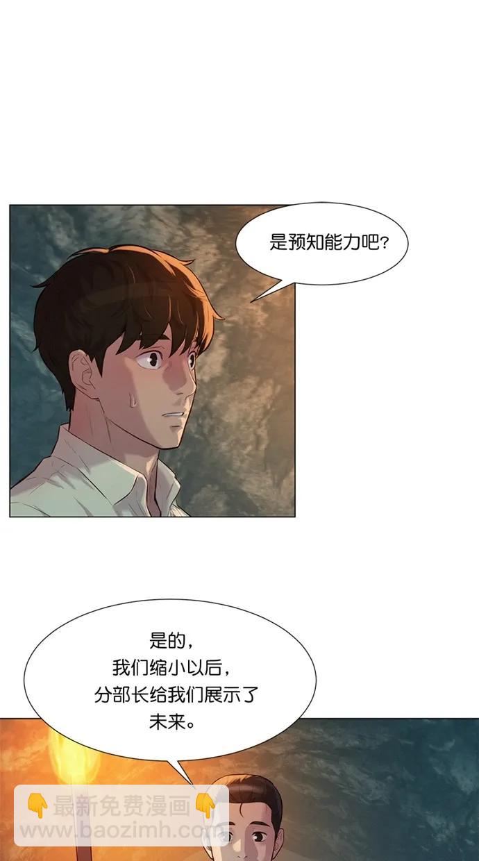第25话26