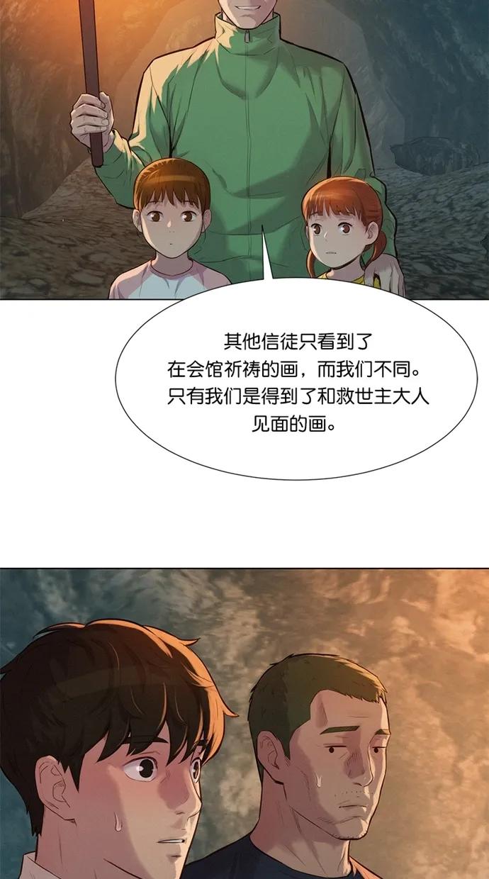 第25话27