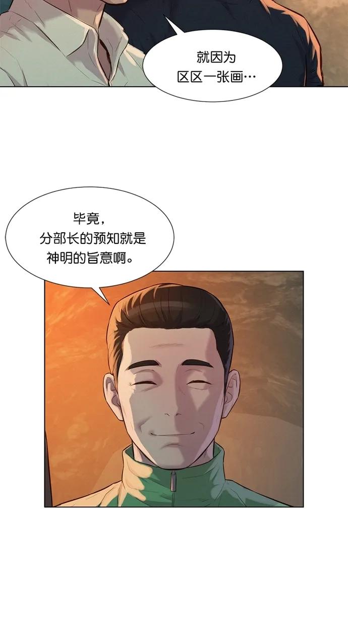 第25话28