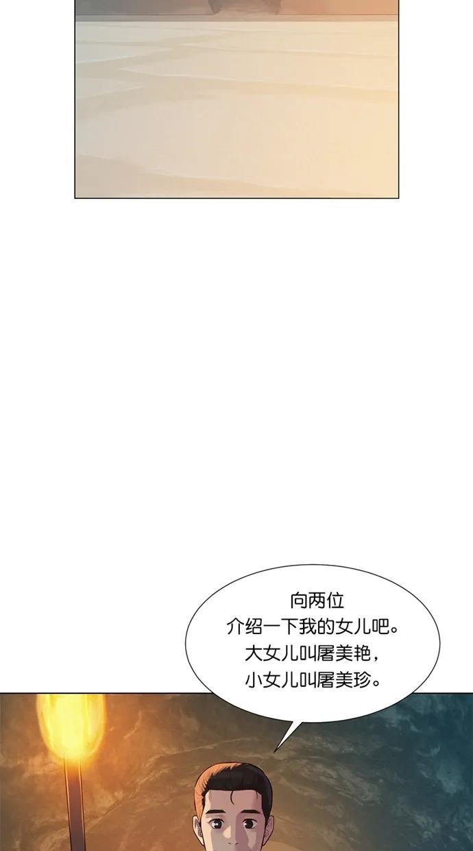 第25话3
