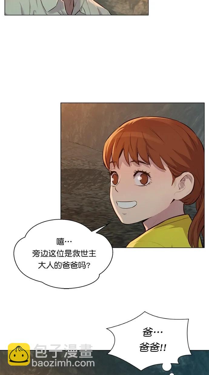 第25话34
