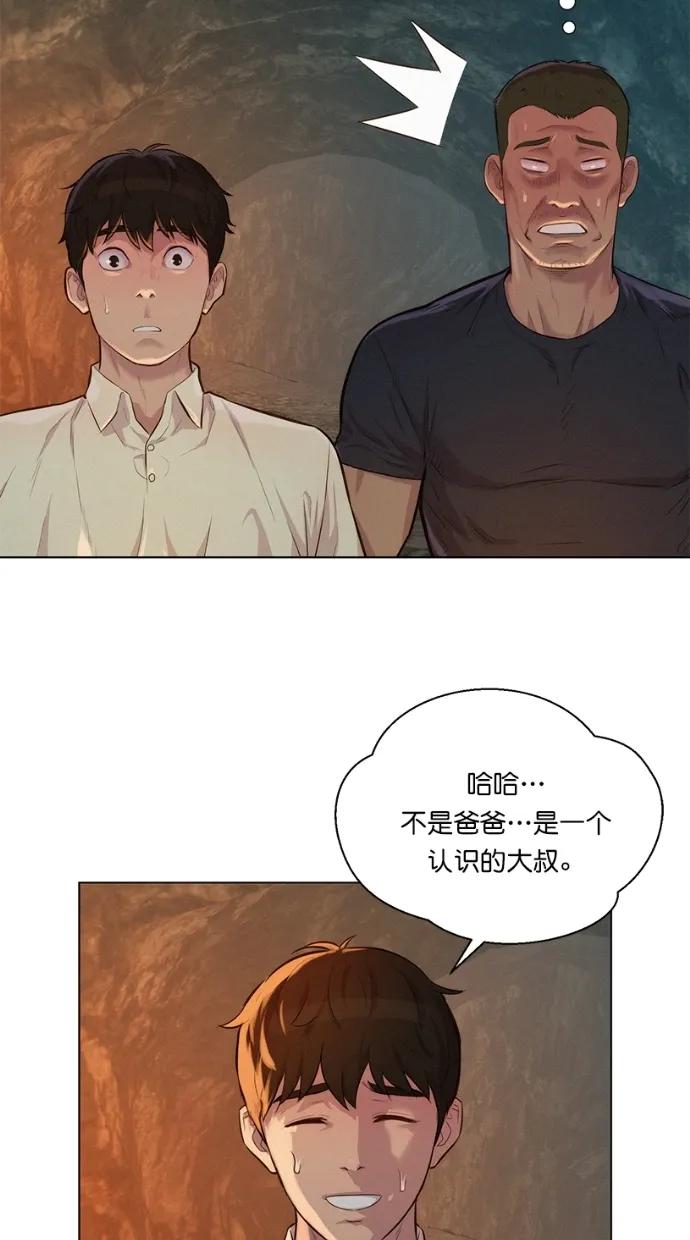 第25话35