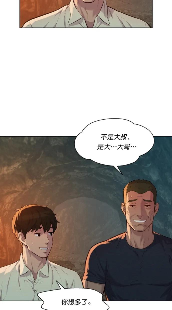第25话36