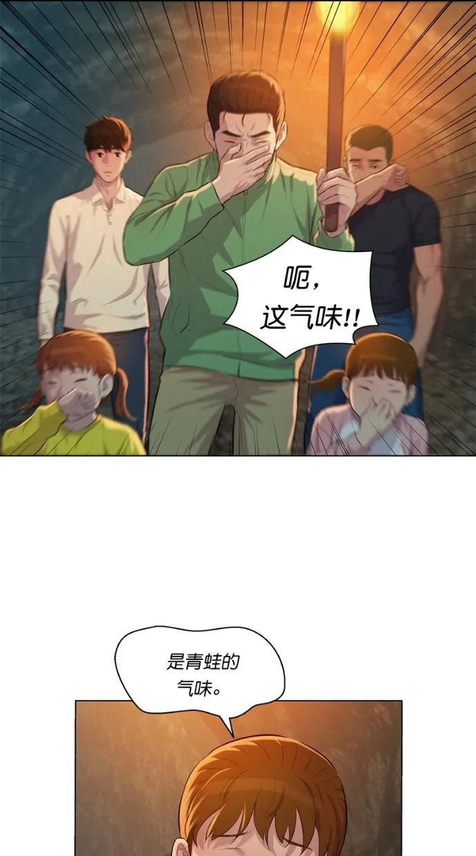 第25话38