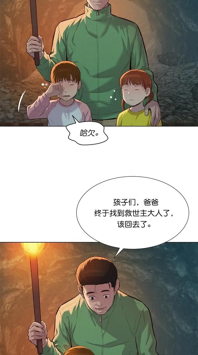 第25话4