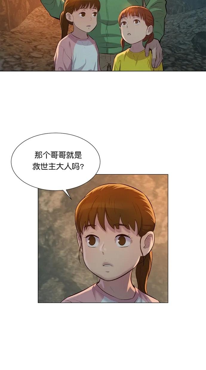 第25话5