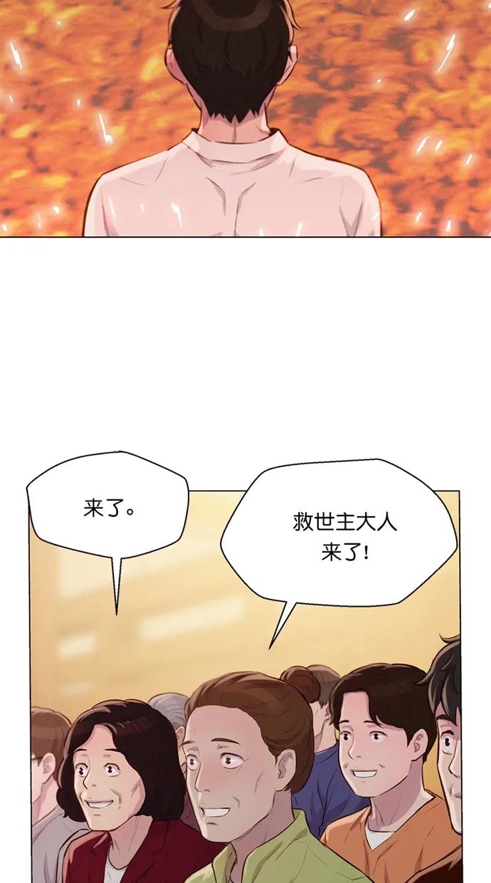 第25话65