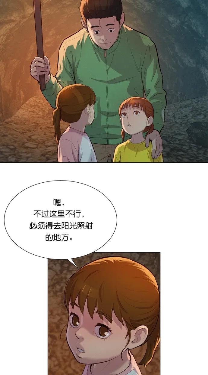 第25话7