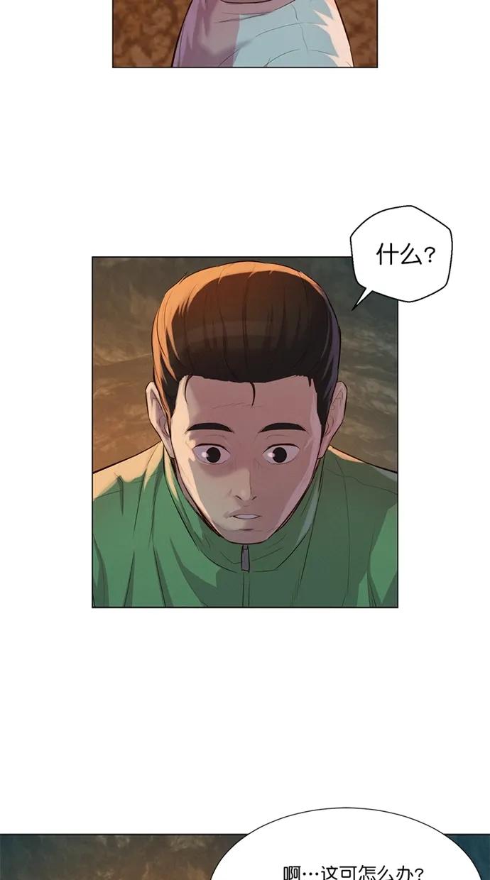 第25话8