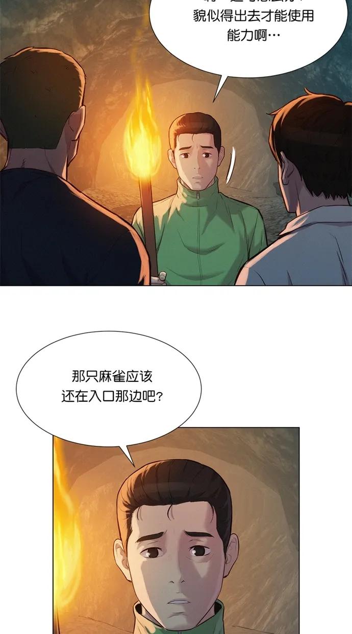 第25话9