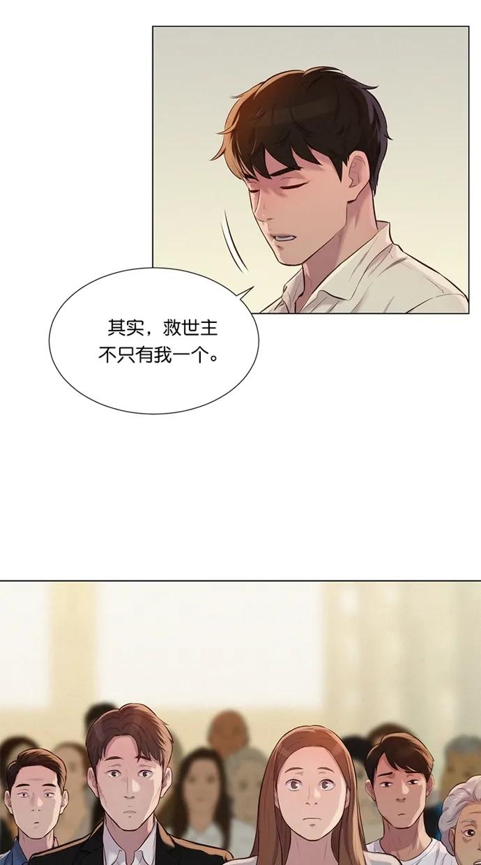 第26话60