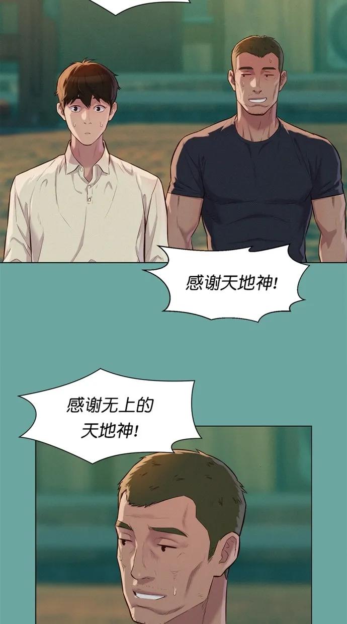 第27话17