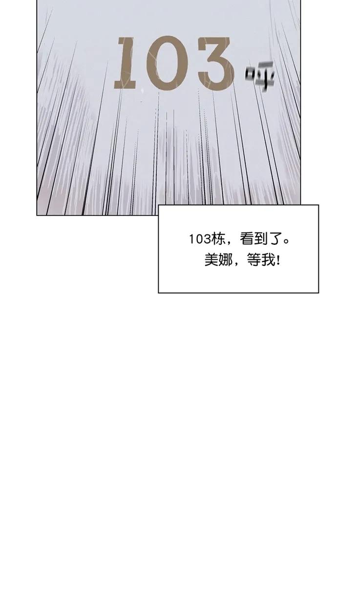 第27话22