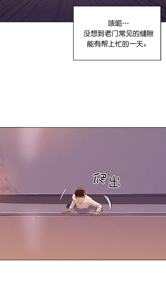 第27话33