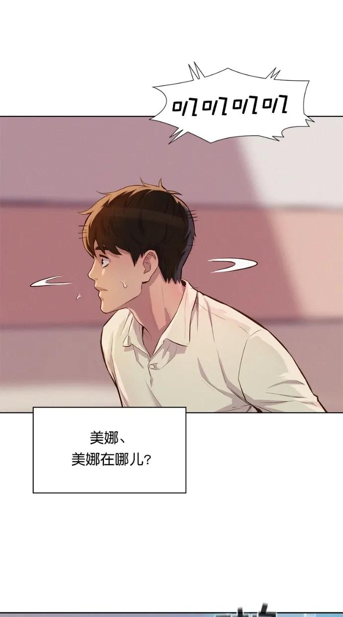第27话39