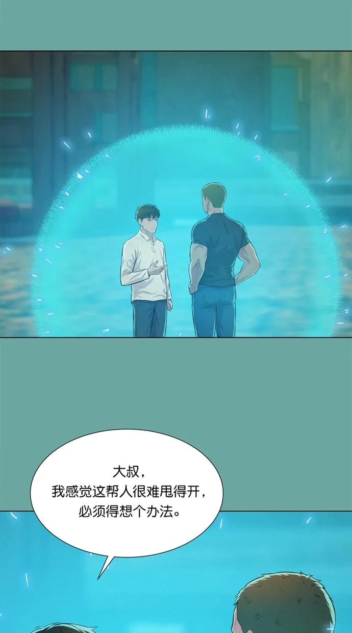 第27话6