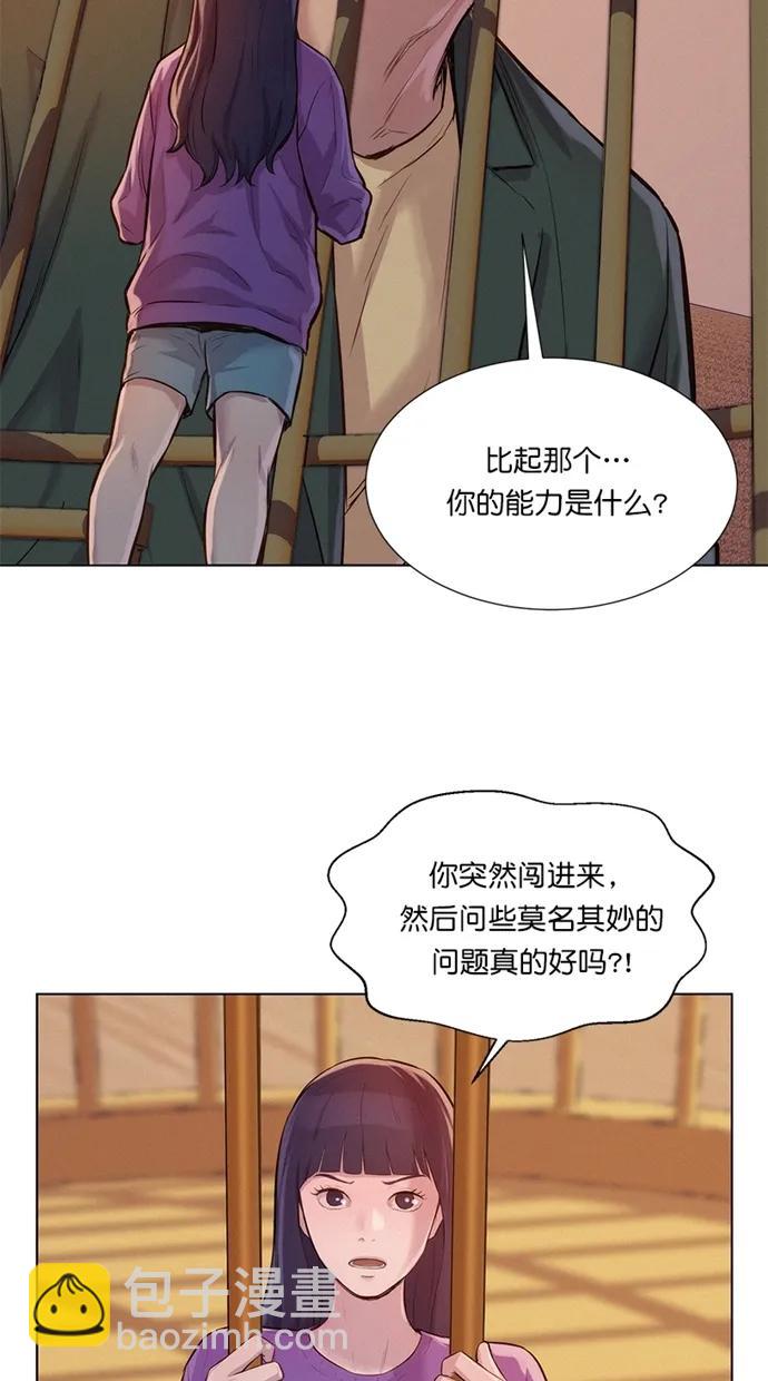 第27话69