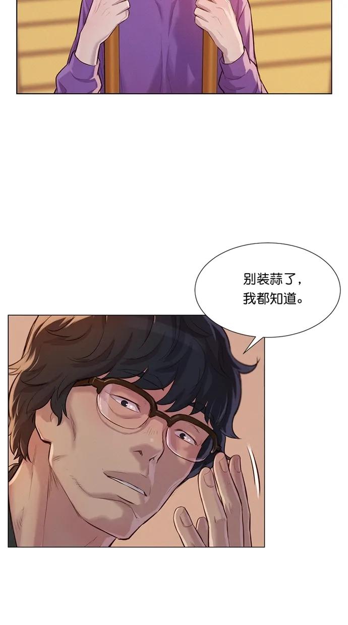第27话70