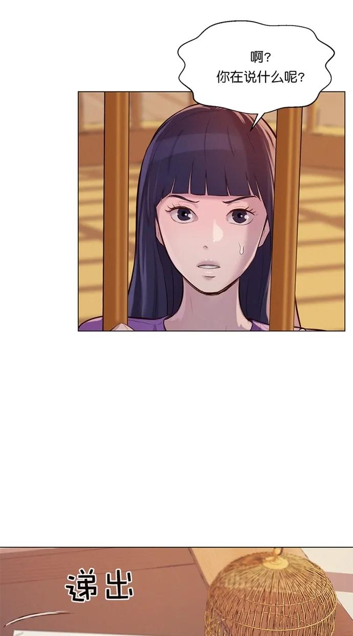 第27话71