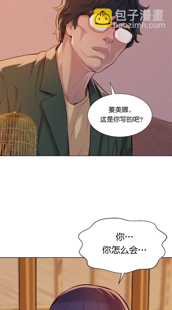 第27话74