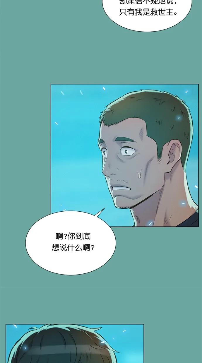 第27话8