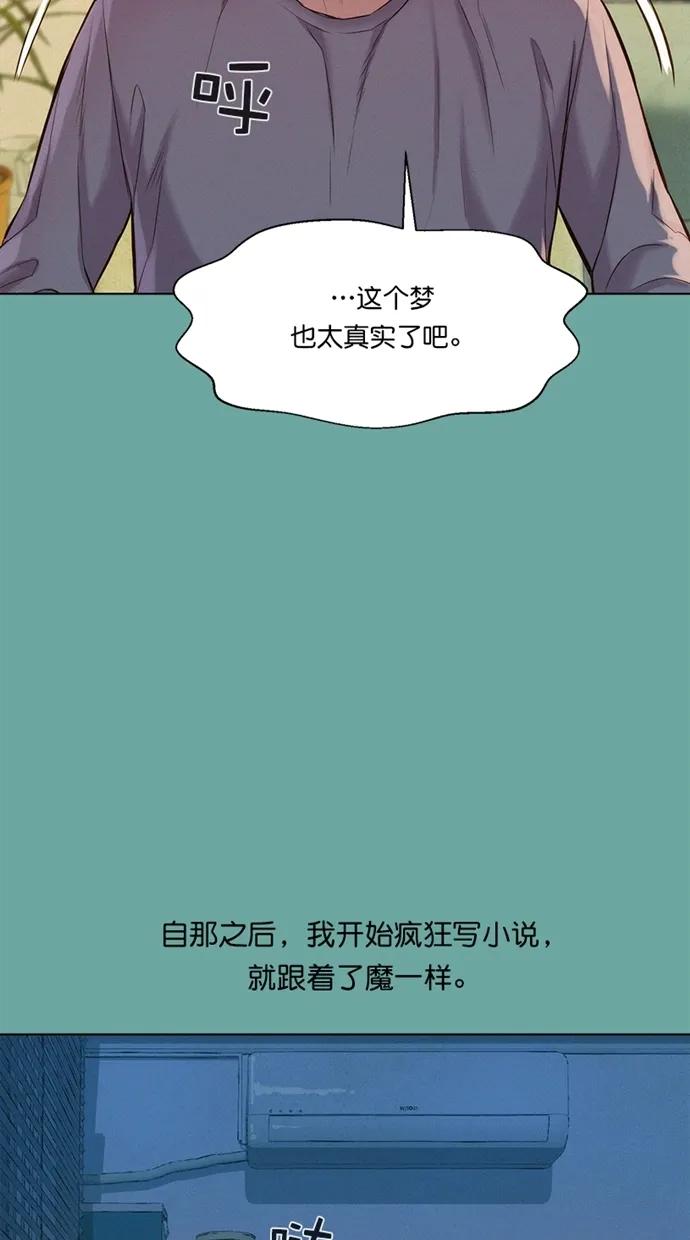 第28话20