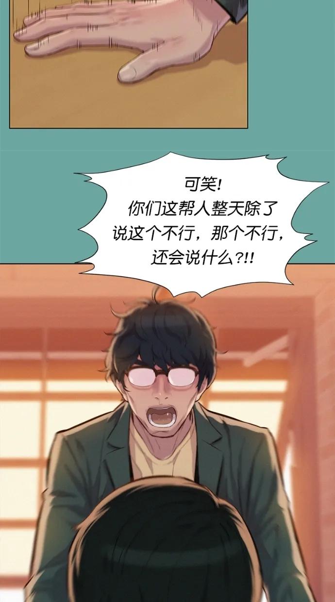 第28话27