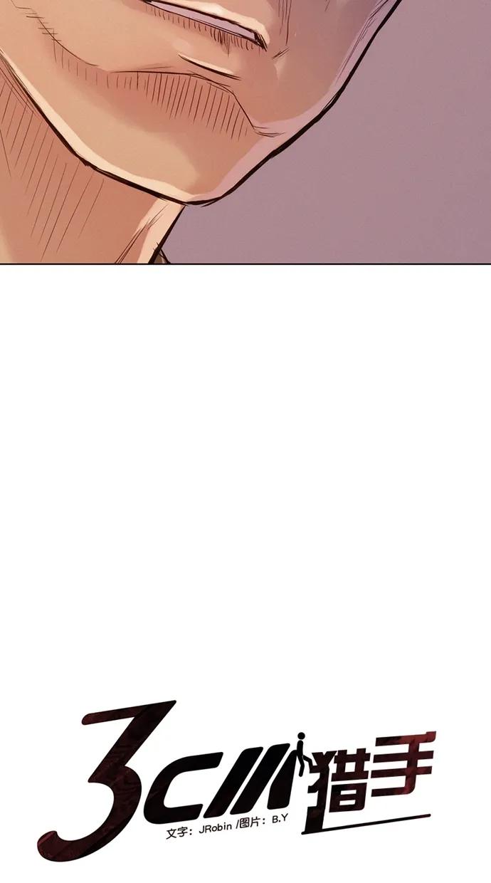 第28话4