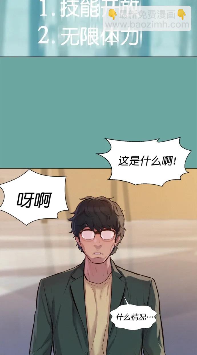 第28话45