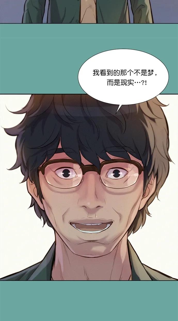 第28话46