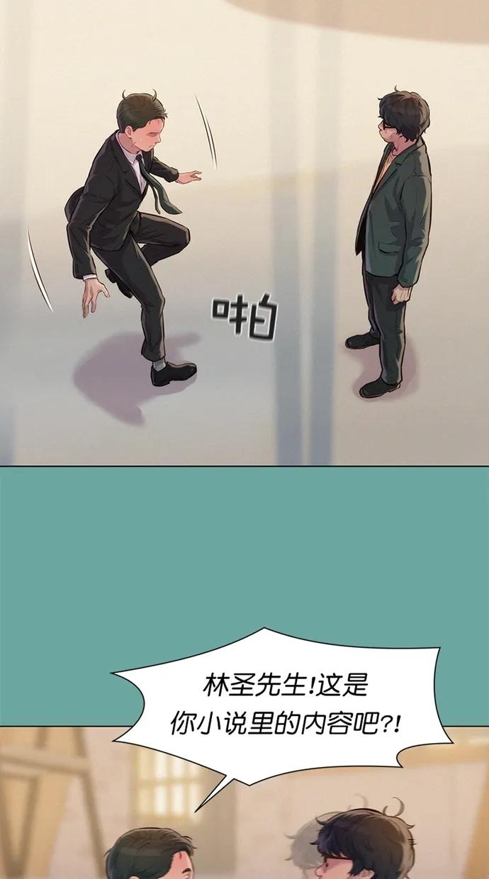 第28话52