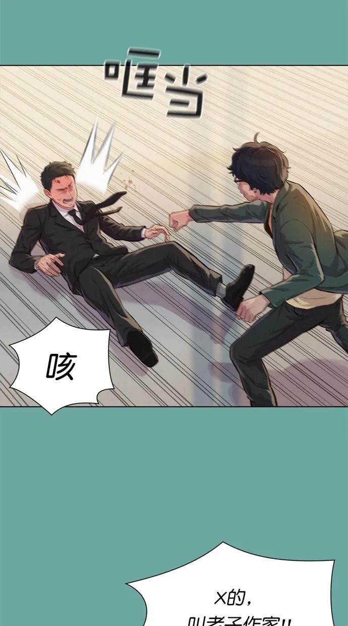 第28话55