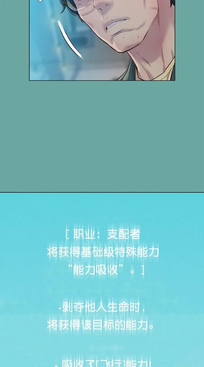 第28话60