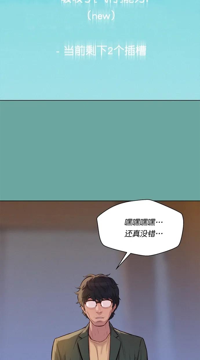 第28话61