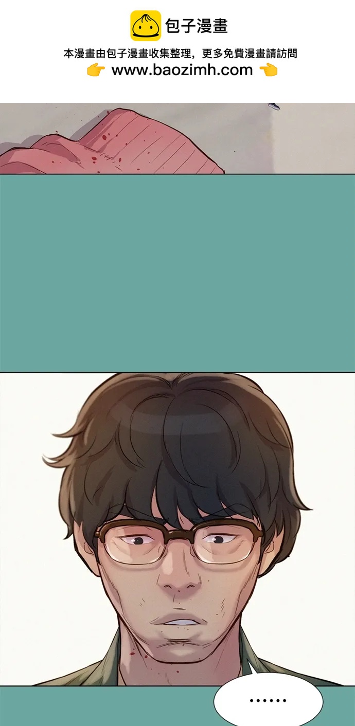 第28话71
