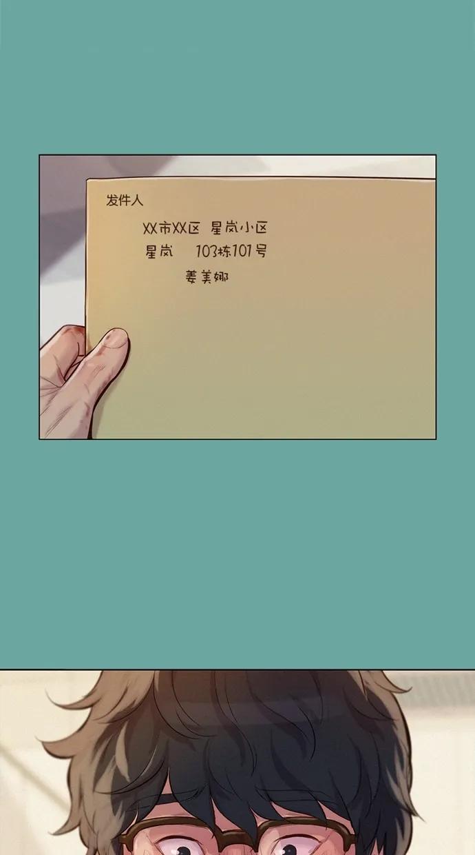 第28话76