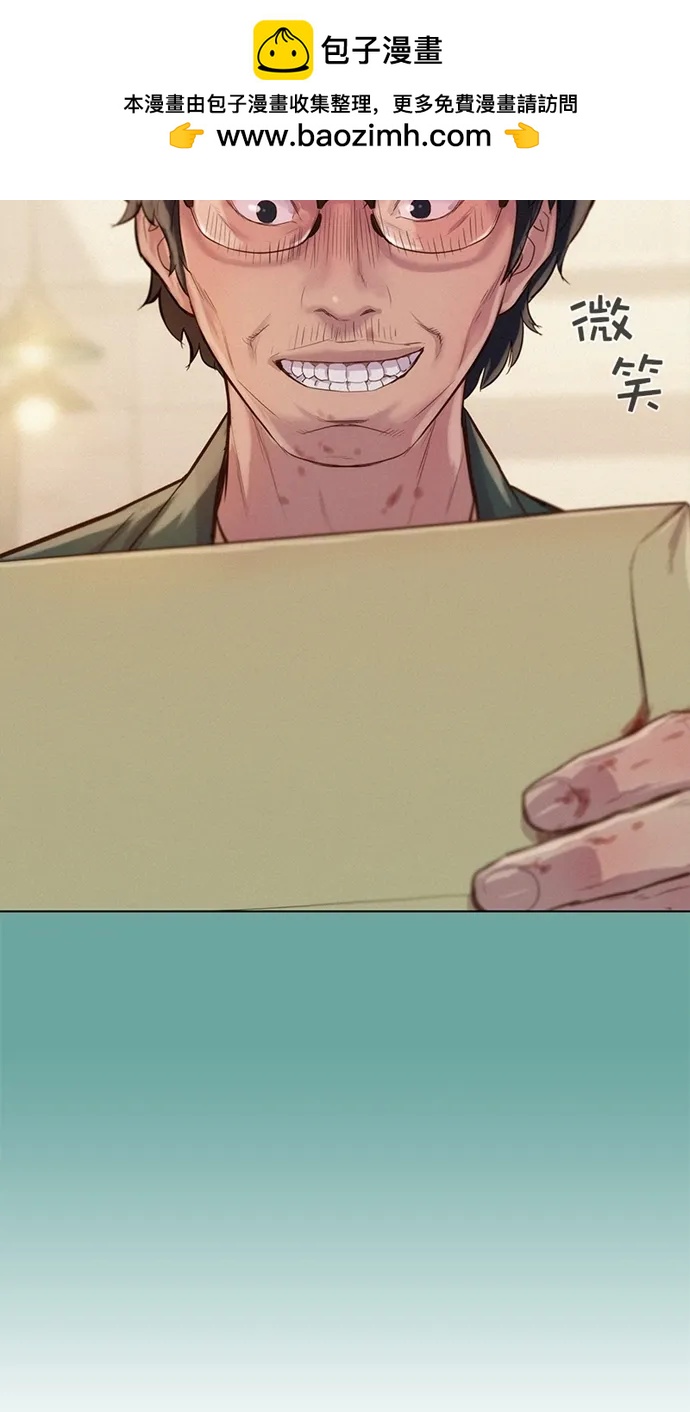 第29话1