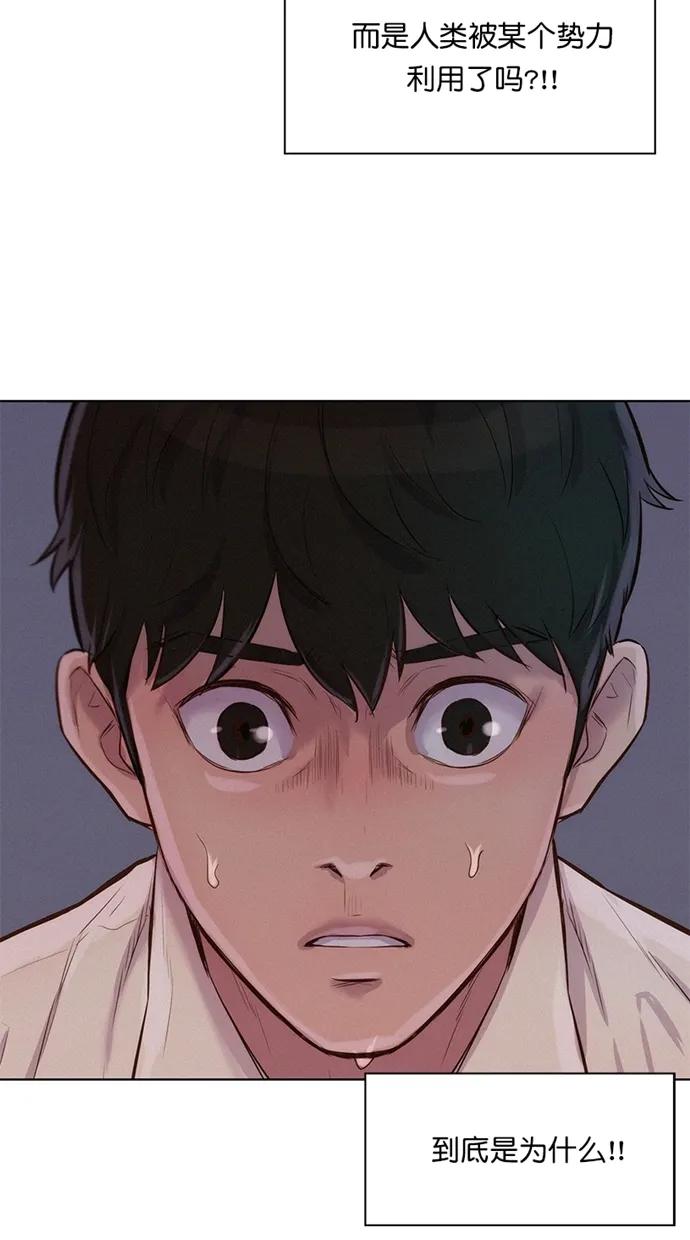 第29话10