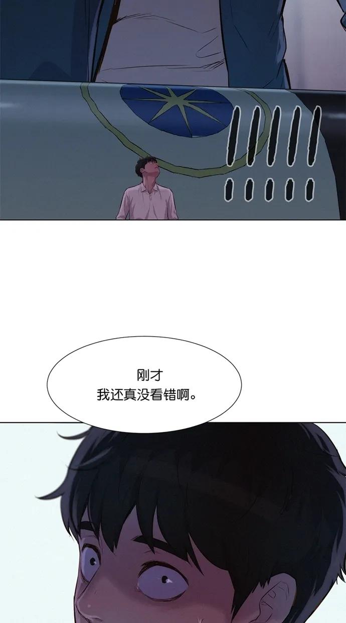 第29话14