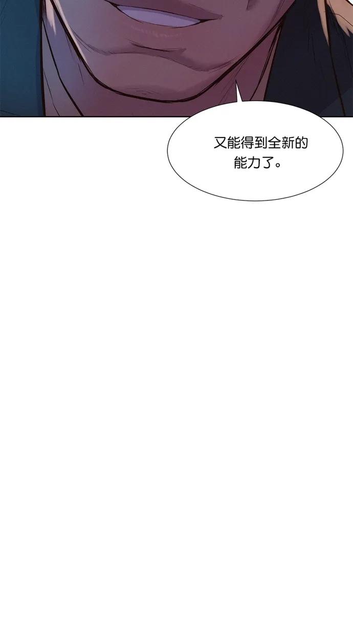 第29话16
