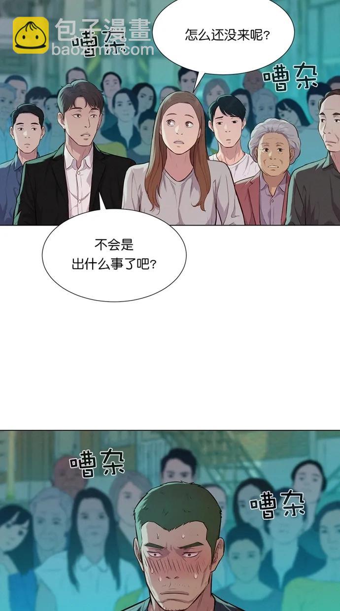 第29话19