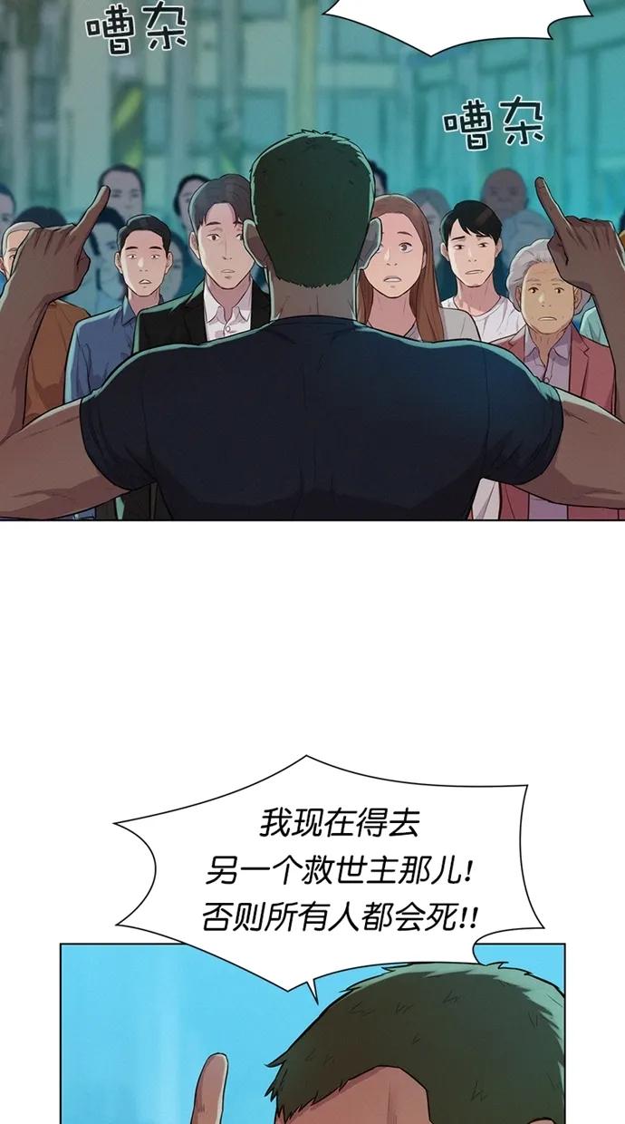 第29话22