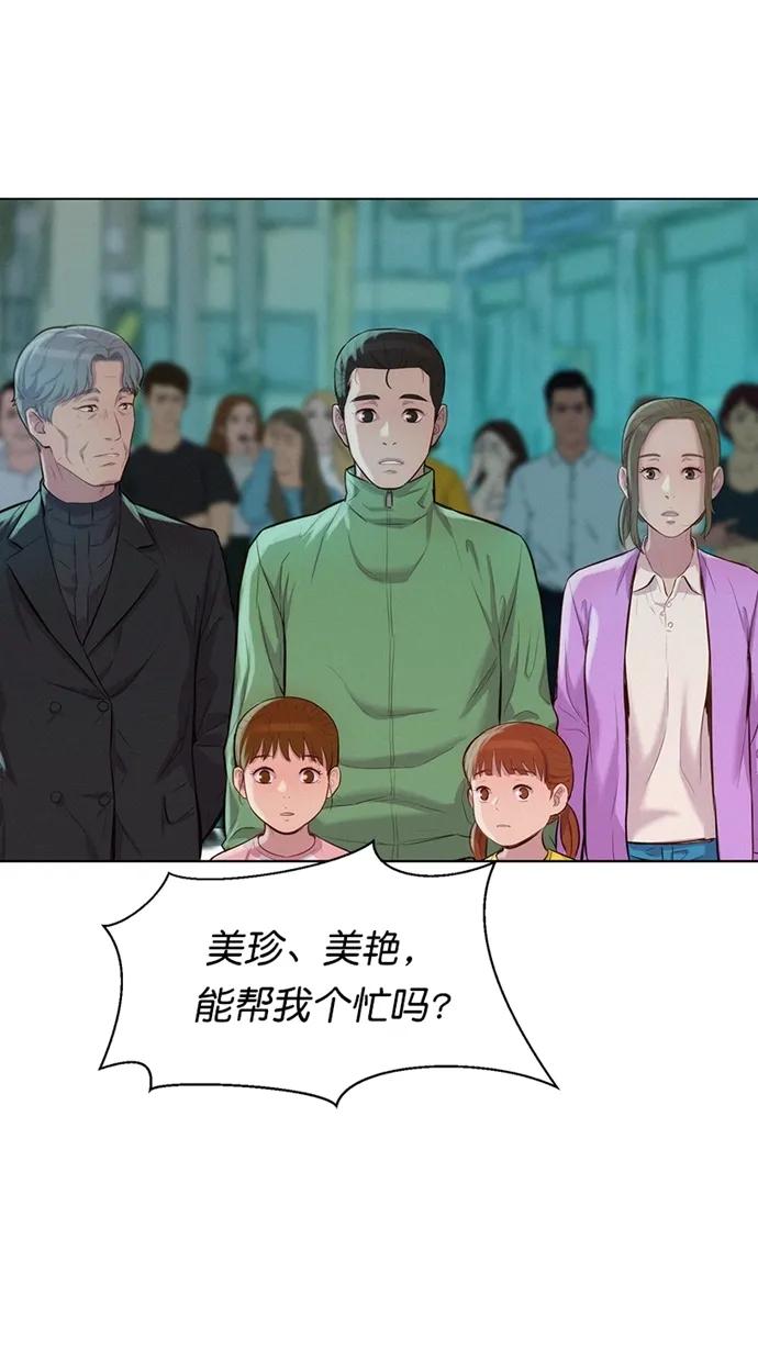 第29话25