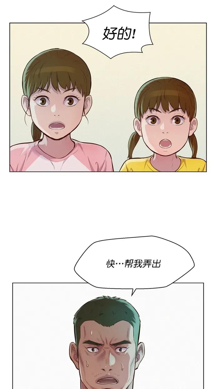 第29话26