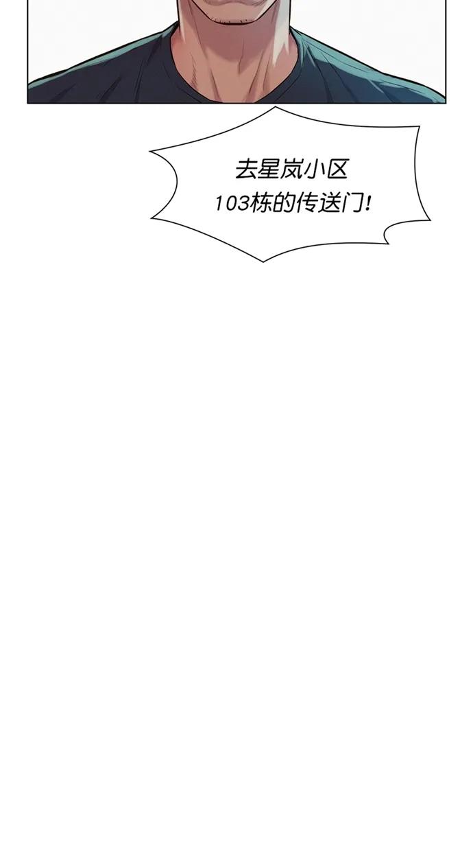 第29话27