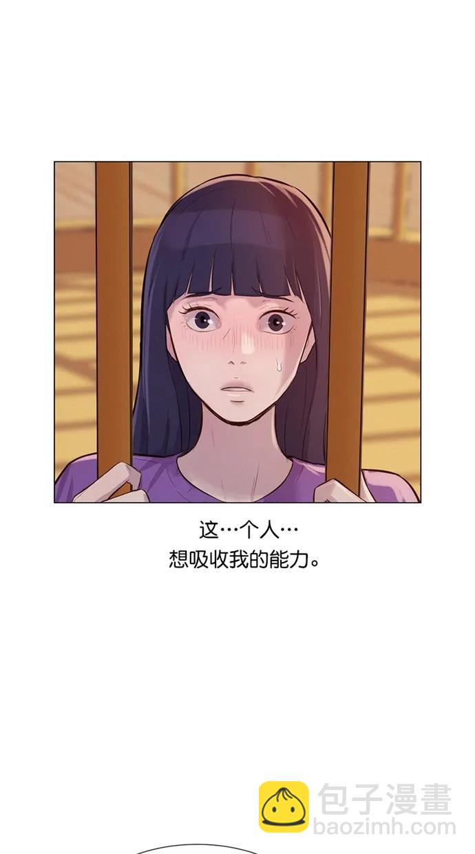 第29话4