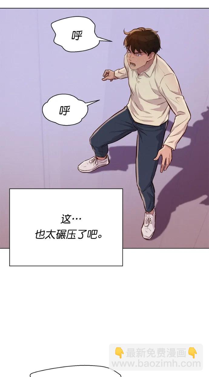第29话40